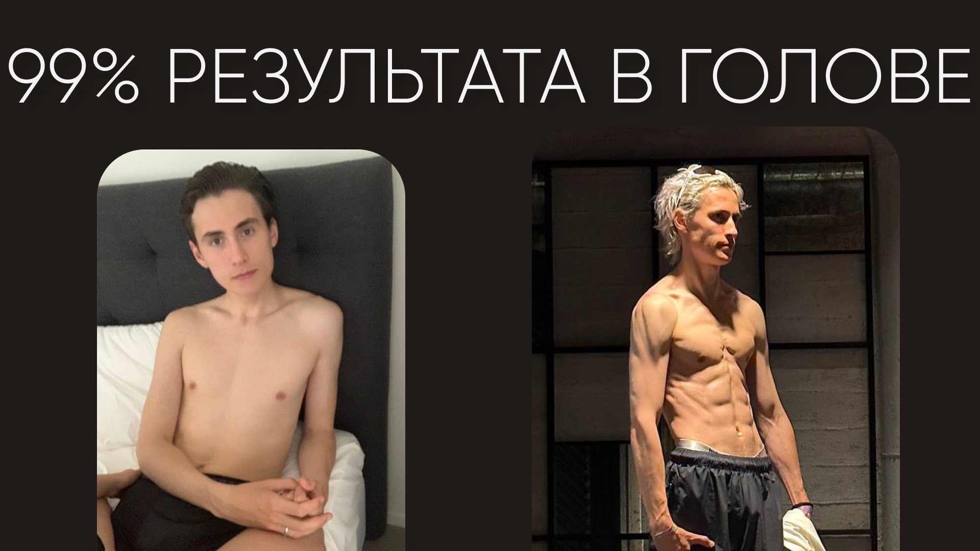 В точку.