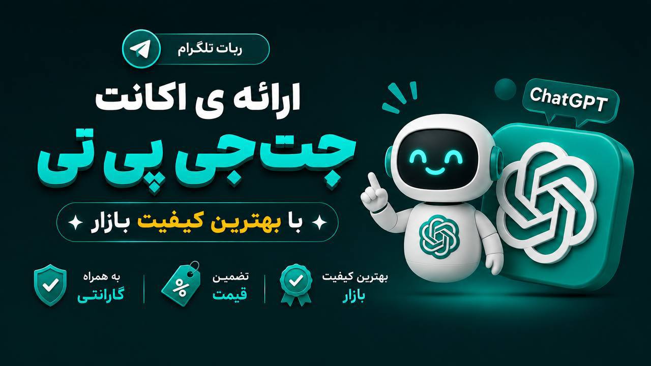 Dazai GPT | هوش مصنوعی