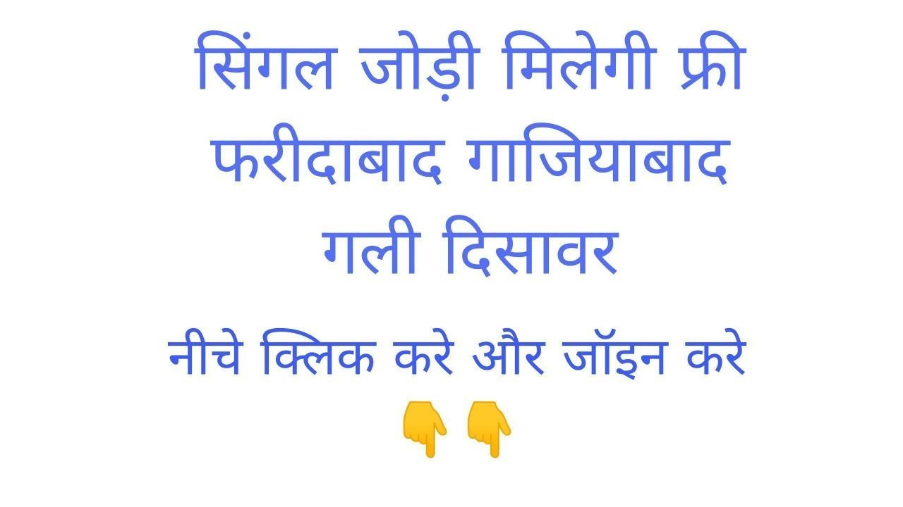 𝗩𝗜𝗣𝗜𝗡 𝗦𝗜𝗡𝗚𝗛 ( सट्टा किंग)