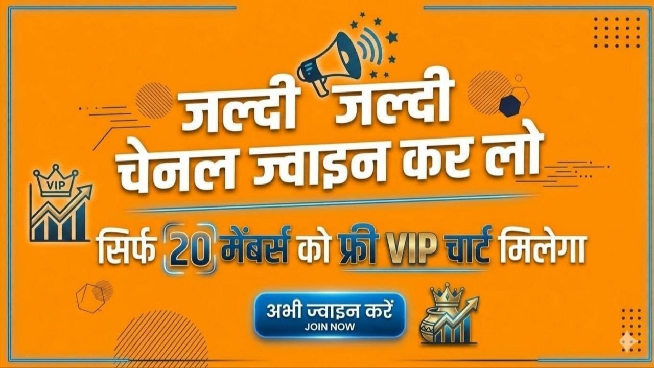 मनोज भाई
