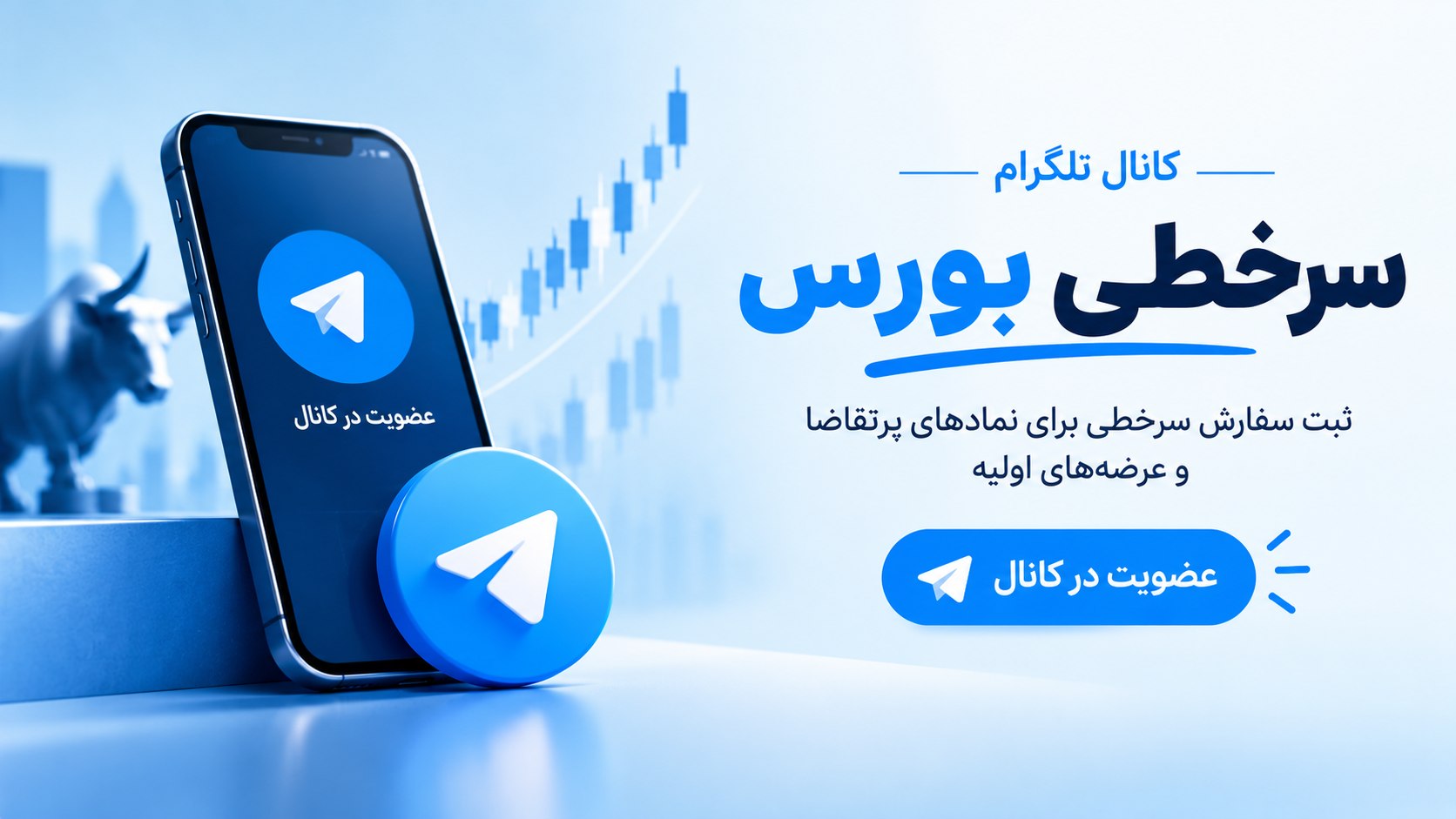 💲سرخطی حمید💲