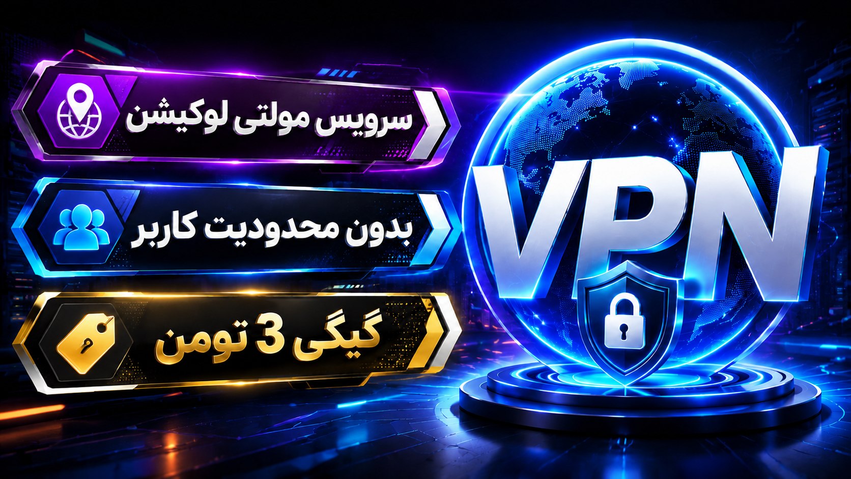 FaraNet | اینترنت آزاد