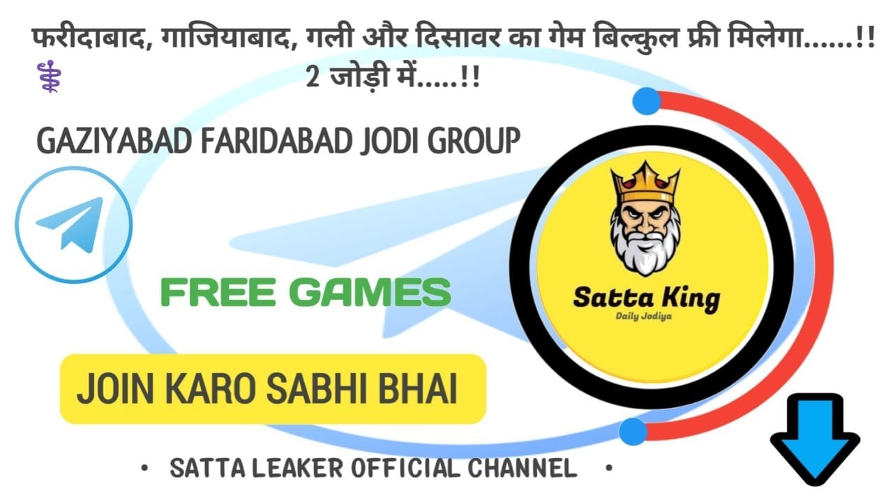 Satta ka king 👑