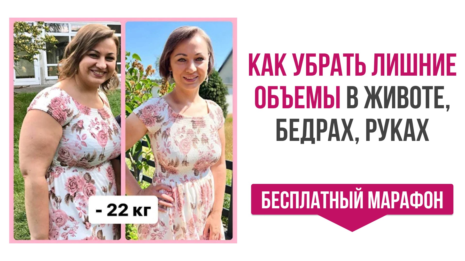 Психофизиолог расскажет...