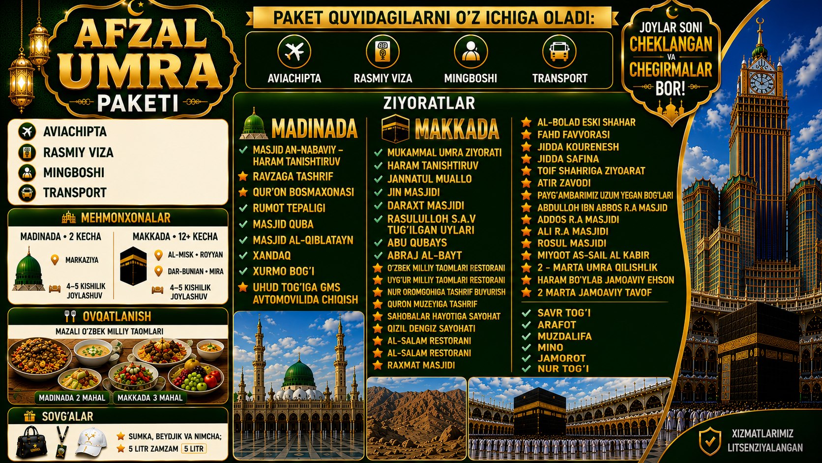 UMRA MAXSUS | AFZAL