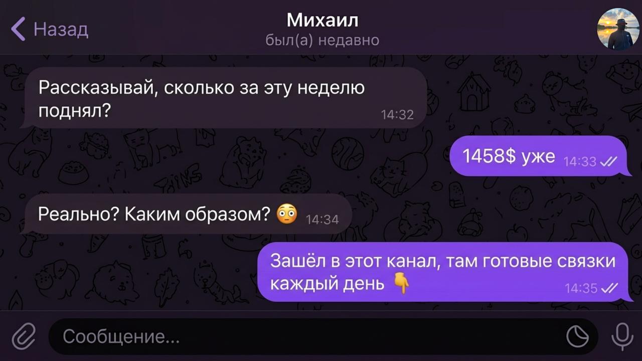 Apбитpaж Kриптoвaлют
