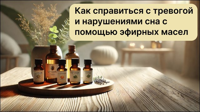Вебинар для психологов
