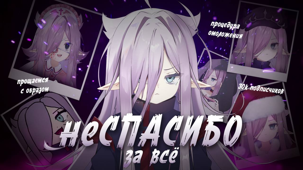 Что-то не так с Севериной Содой