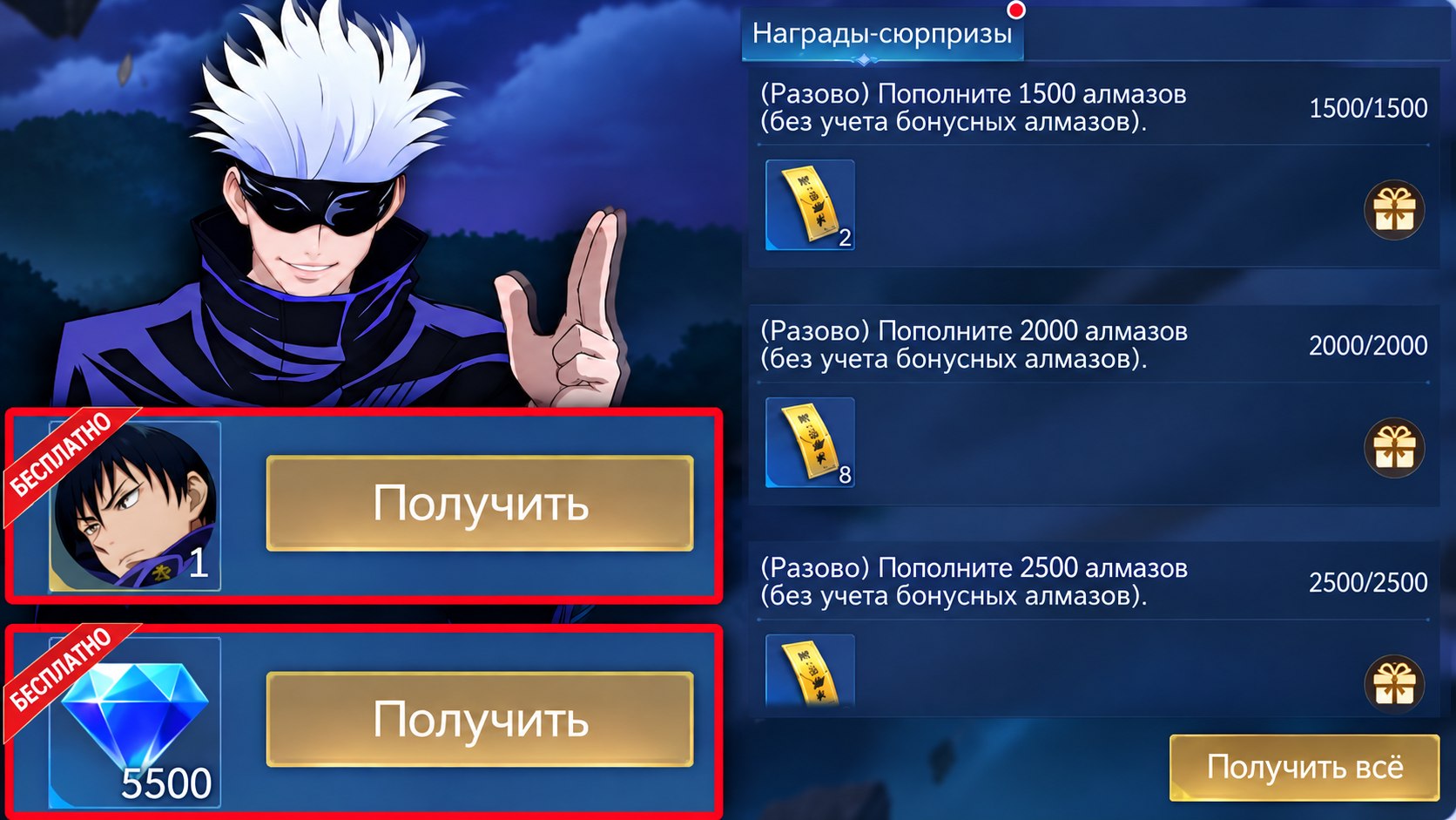 Джой Mobile Legends / Новости