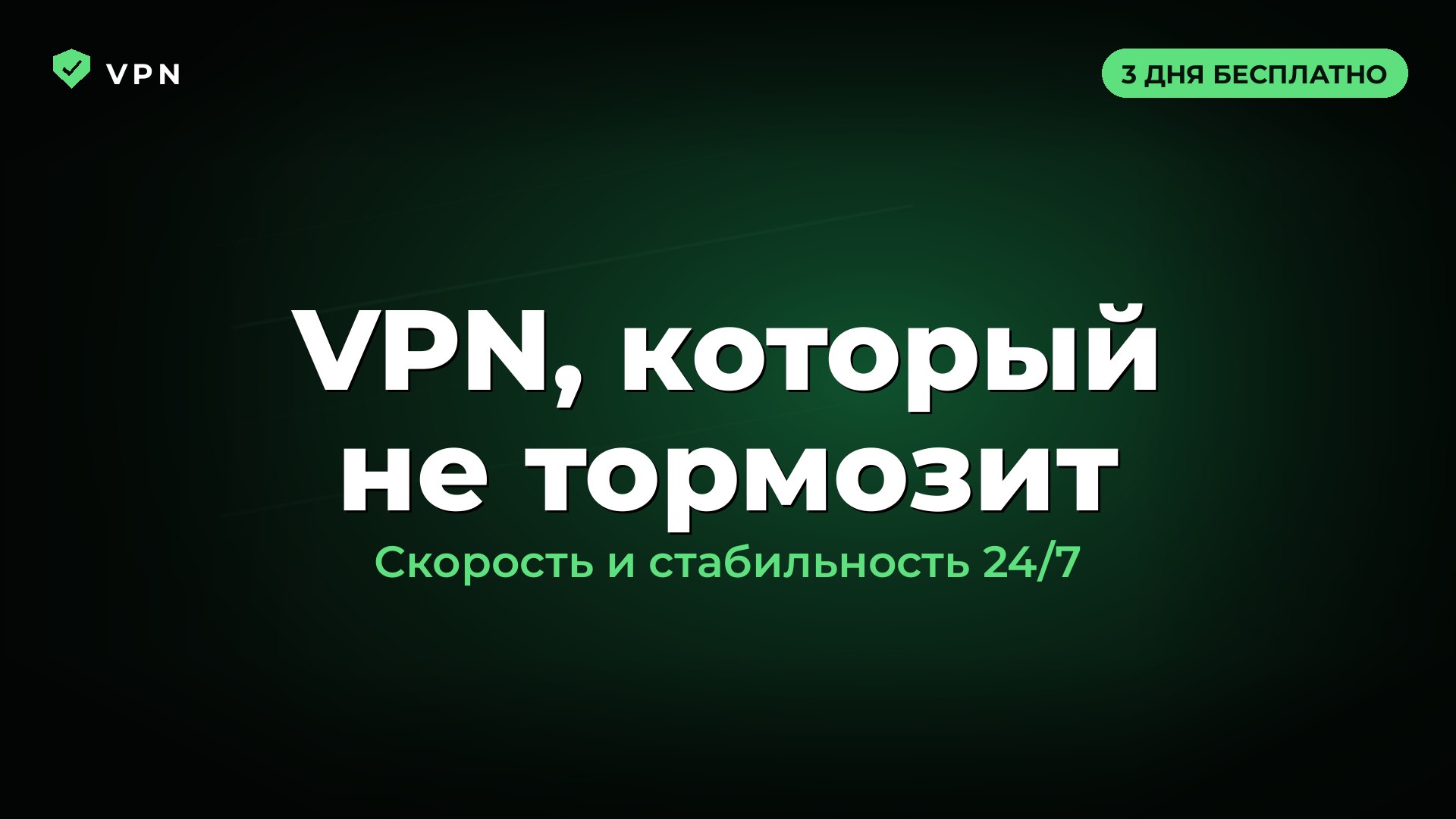 RuruVpn