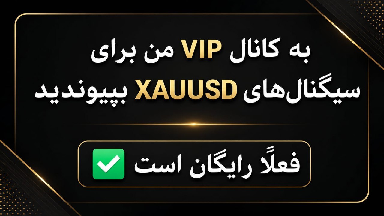 GOLD TREND _ اتجاه الذهب