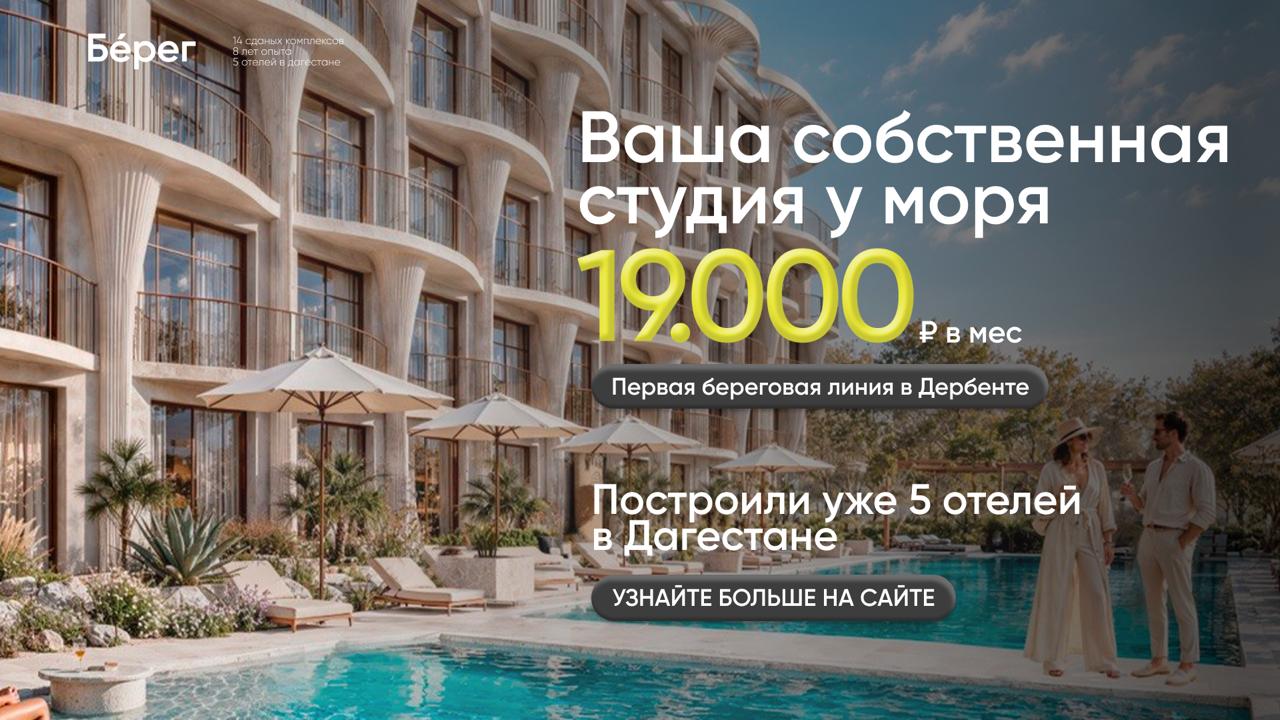 Студия у моря в рассрочку: 50% в конце