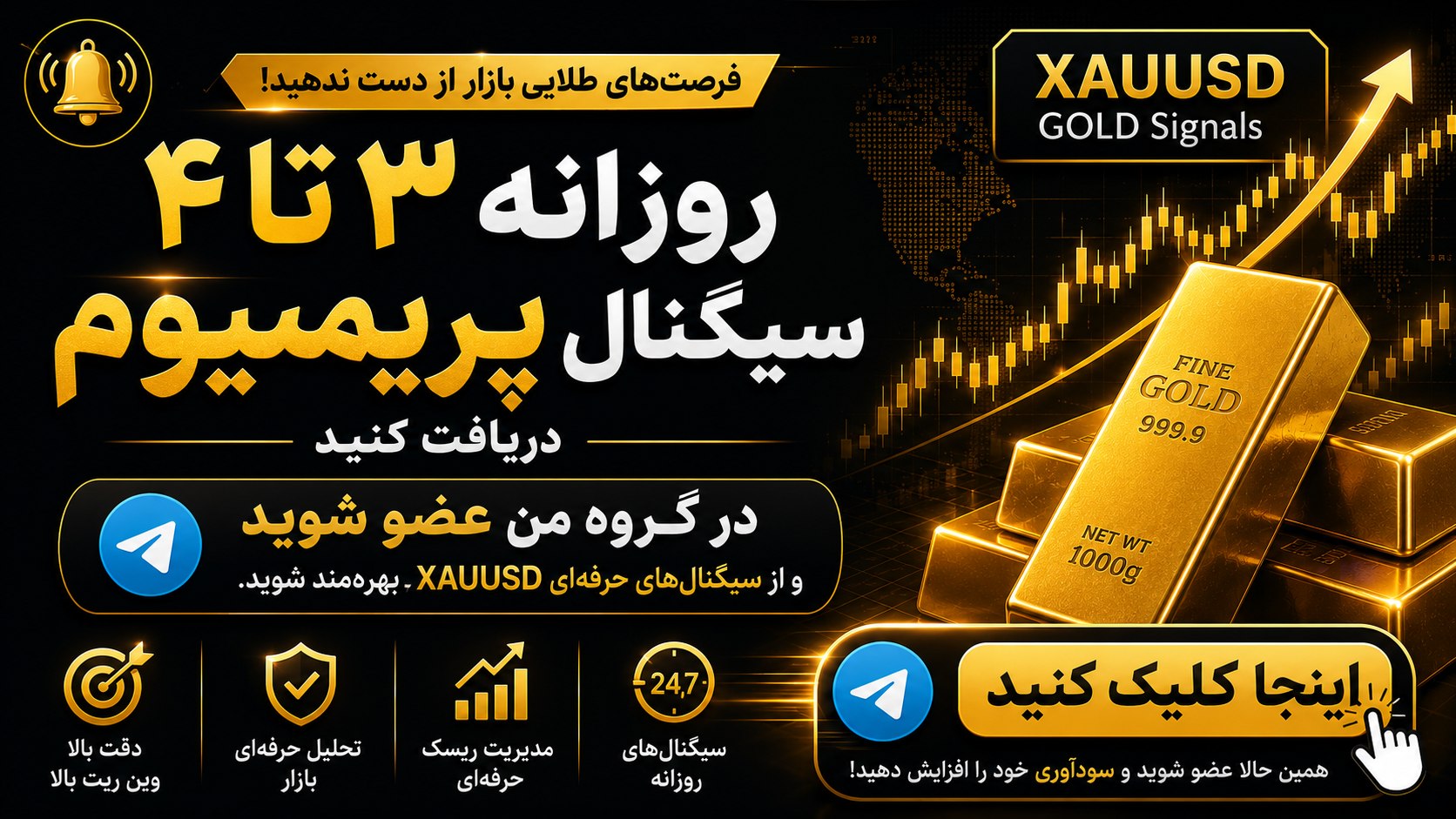 VERTEX TRADING