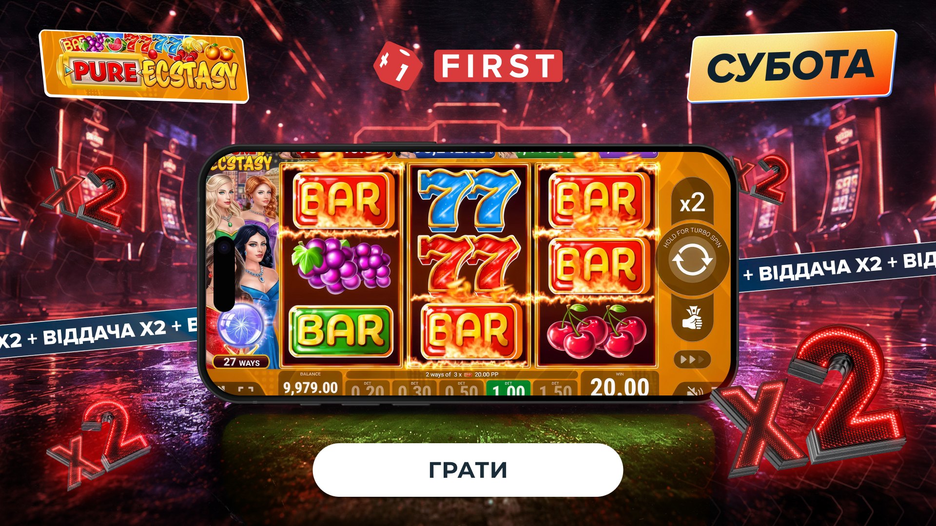 Отримайте вже сьогодні 🎁