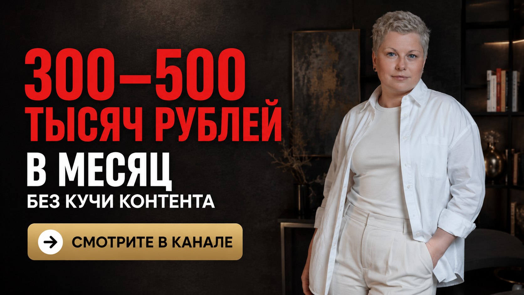 Клуб Бабломатор от Ксении Бацевой