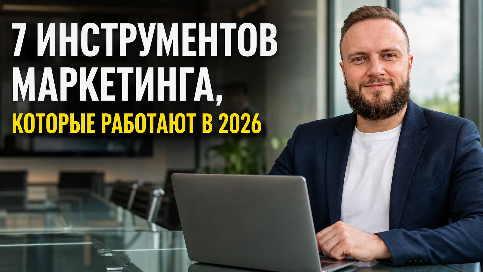 Кривицкий Андрей