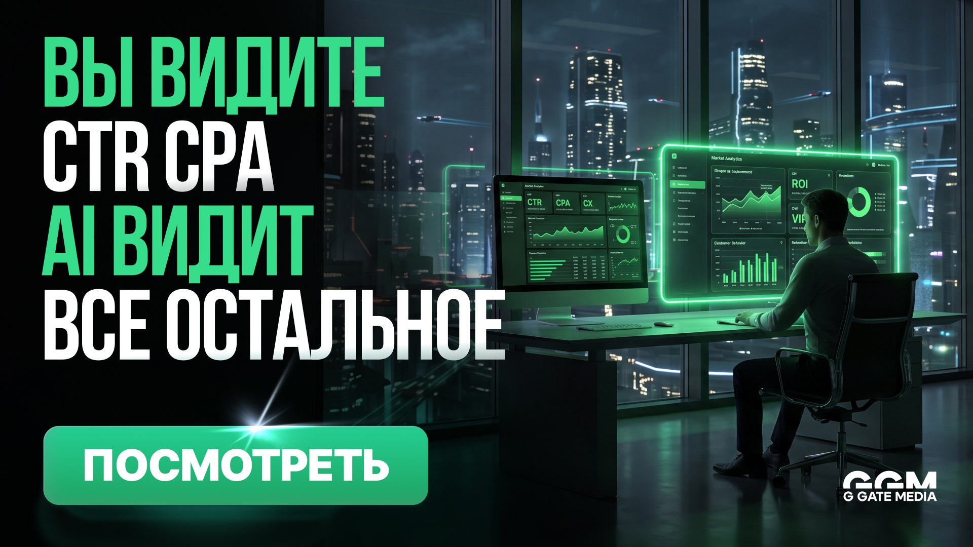 GGM | iGaming People
