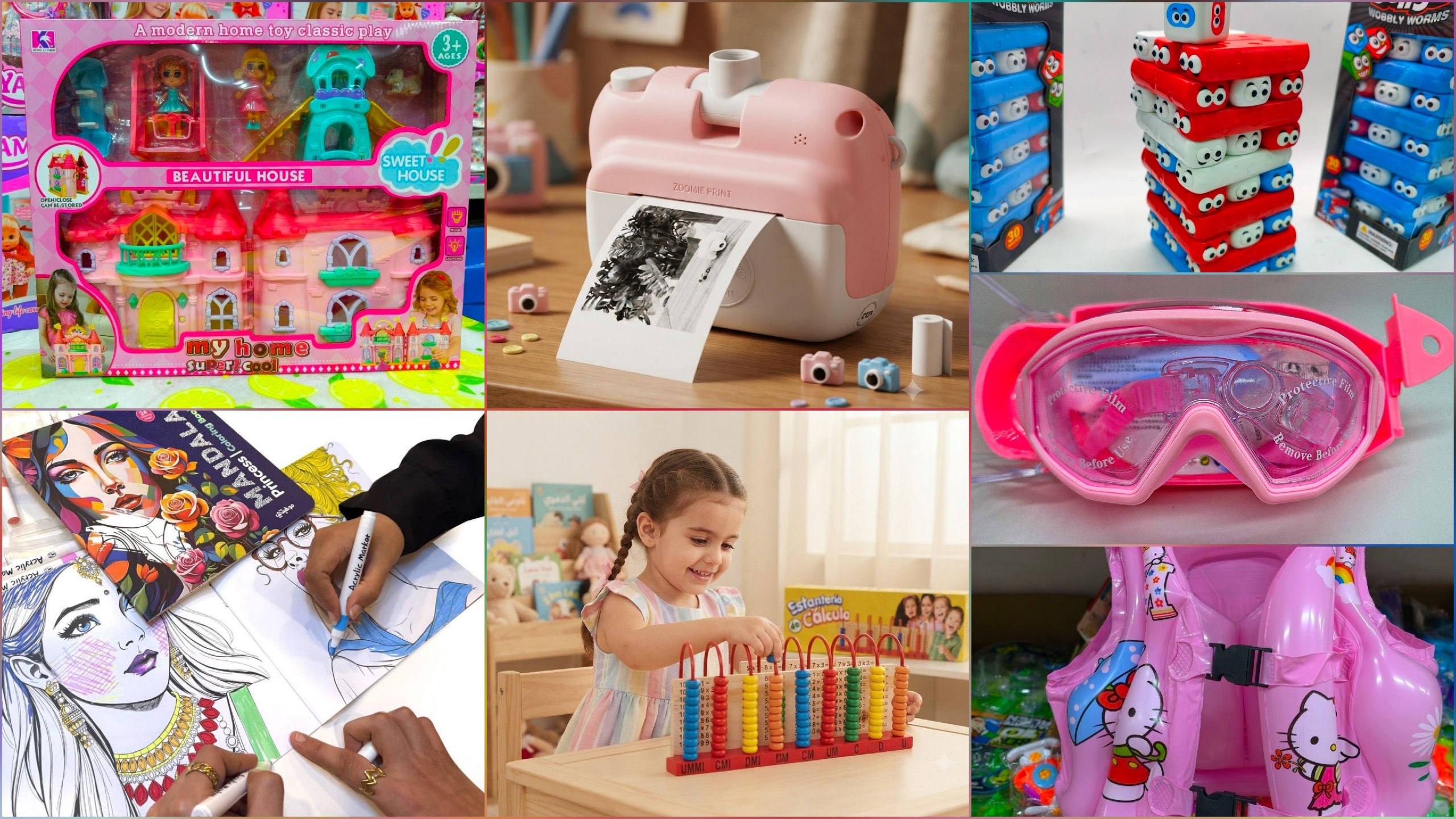 Karma toys لعب اطفال جمله اسكندريه