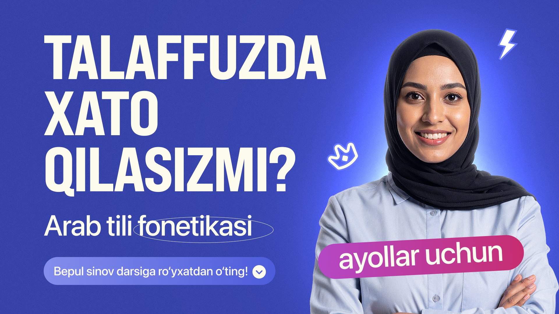 TG Ads Forms by Meridians