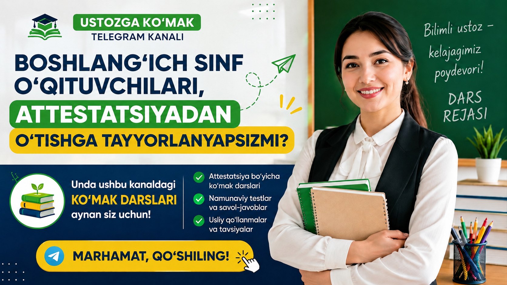 USTOZGA KOʻMAK | Attestatsiya 2026