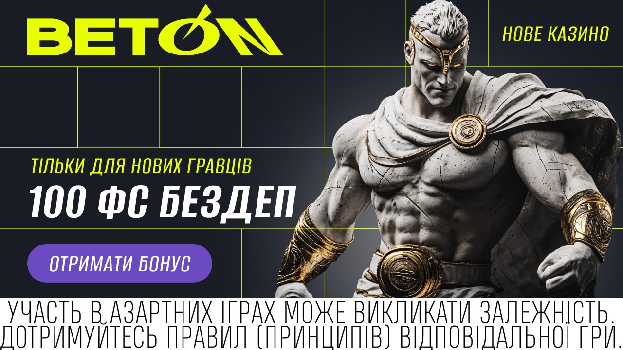 BetON Casino