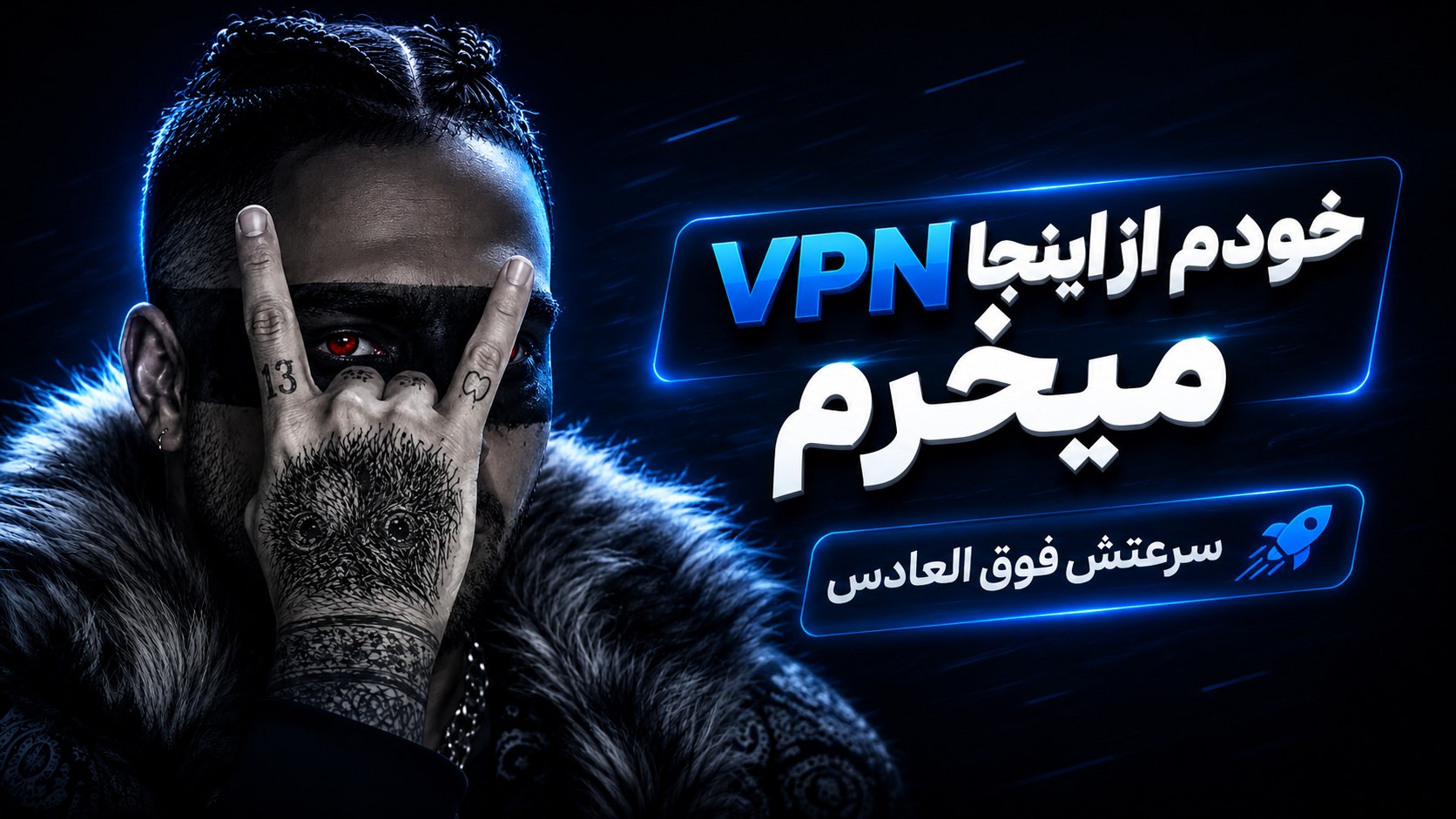 💎 ZMX DNS