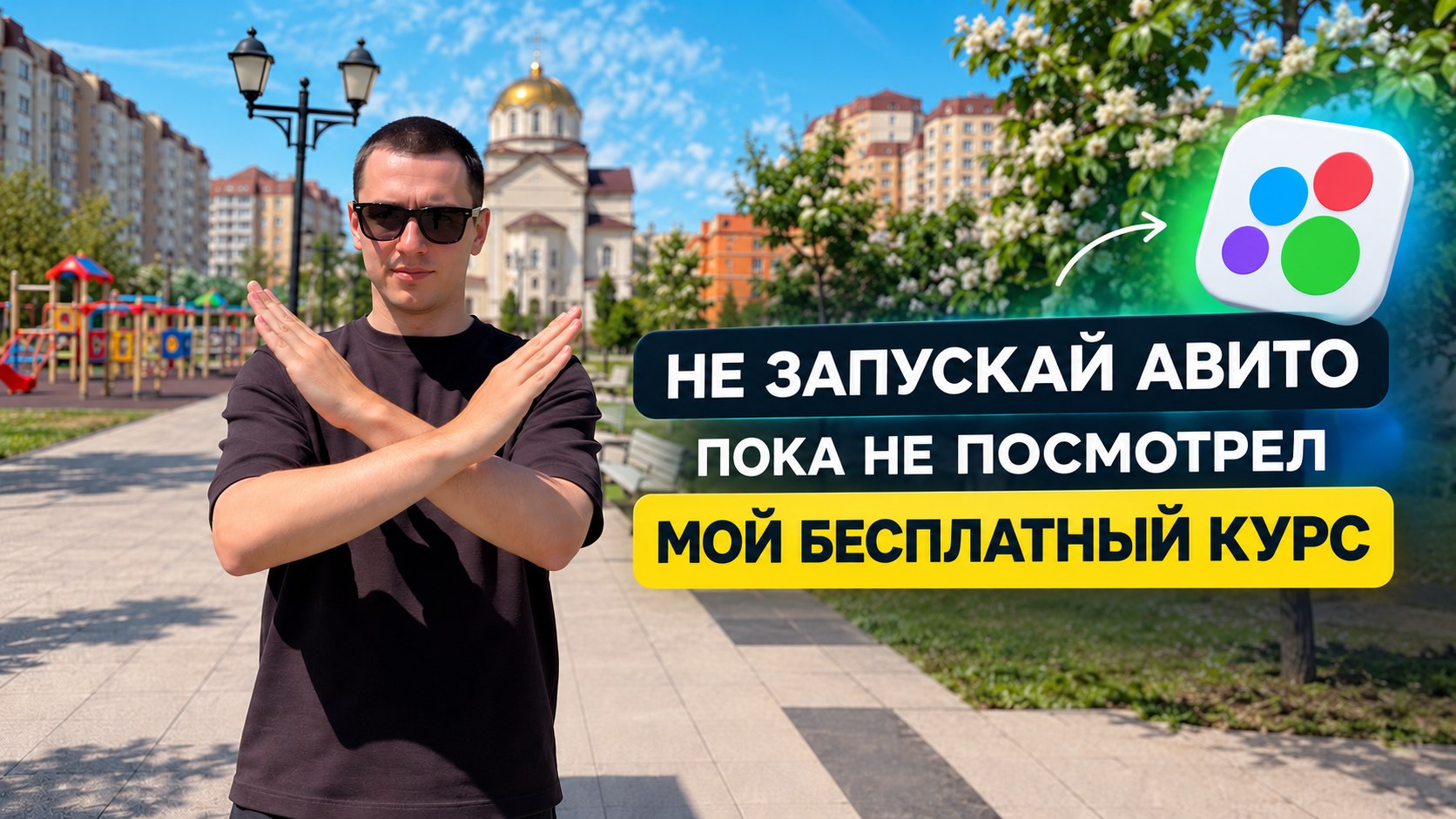 Даниил Дар | Авитолог