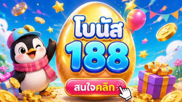 🔥คาสิโนออนไลน์ยอดนิยม อันดับ1 ในไทย