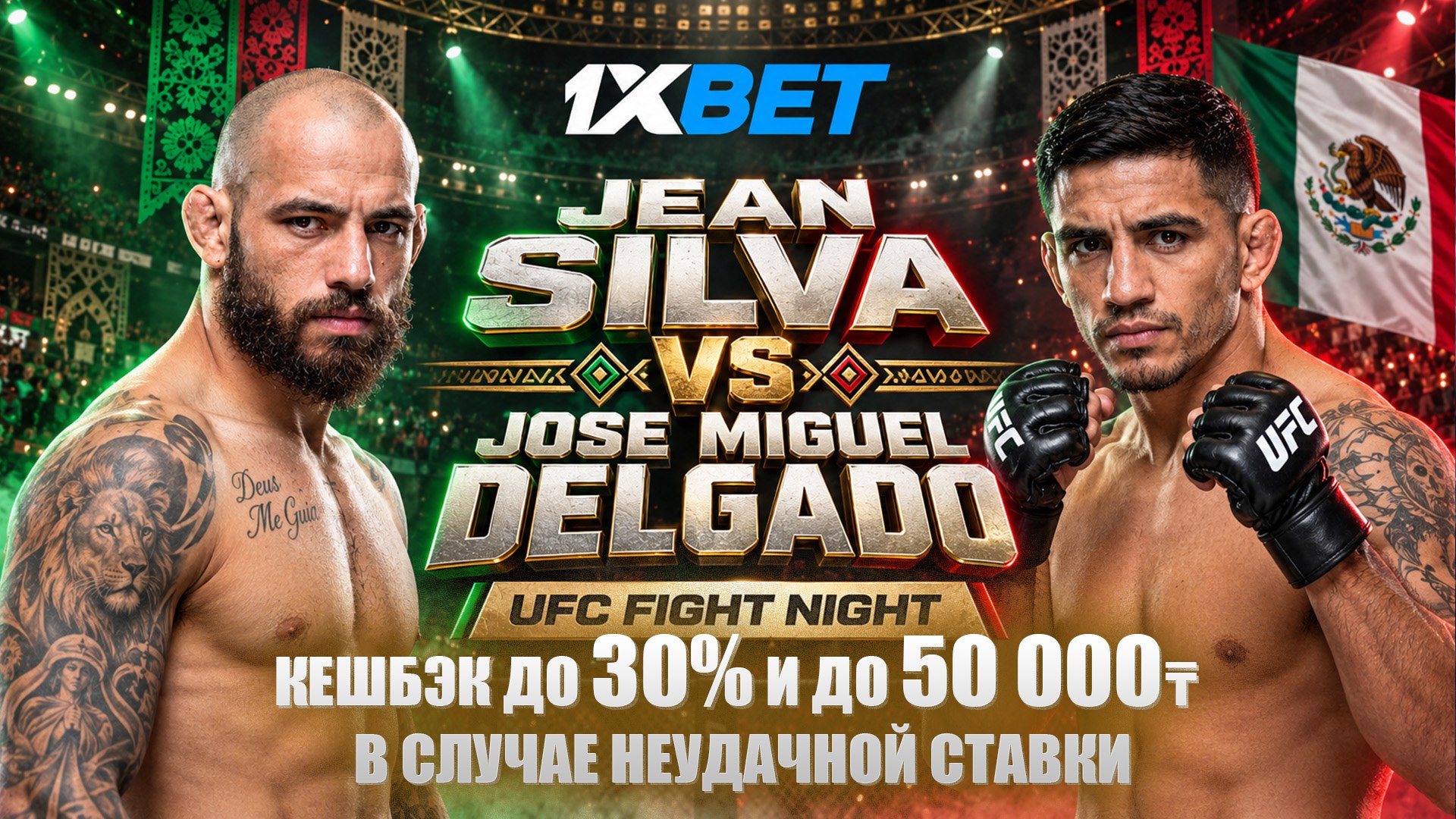 ¡Vamos, amigos! 🥊🇲🇽