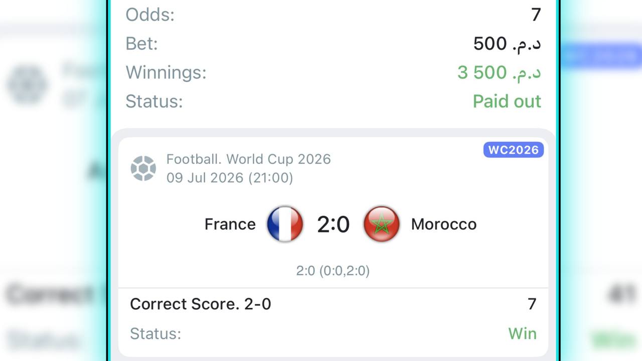 تـوقـعـات - 𝗟𝗬𝗿