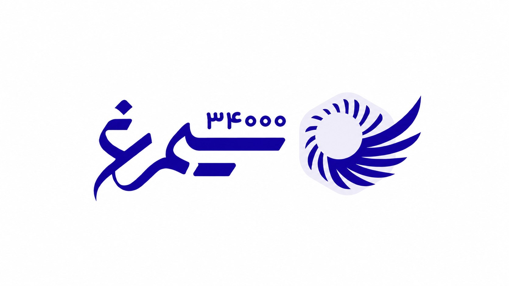 راهکارهای منابع انسانی سیمرغ