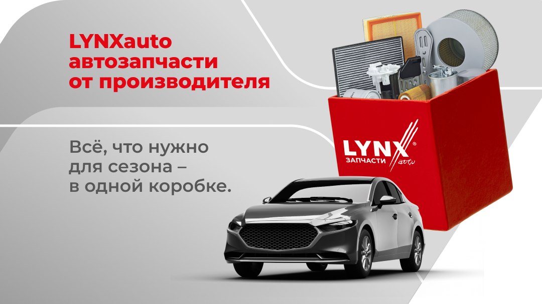 LYNXauto