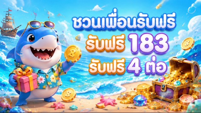 🔥คาสิโนออนไลน์ยอดนิยม อันดับ1 ในไทย