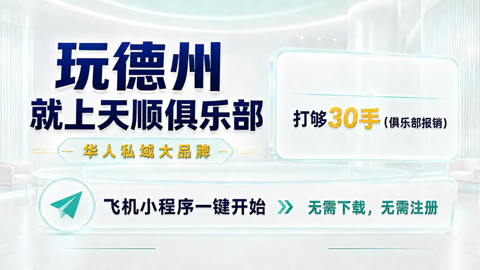 ak德扑交流社区
