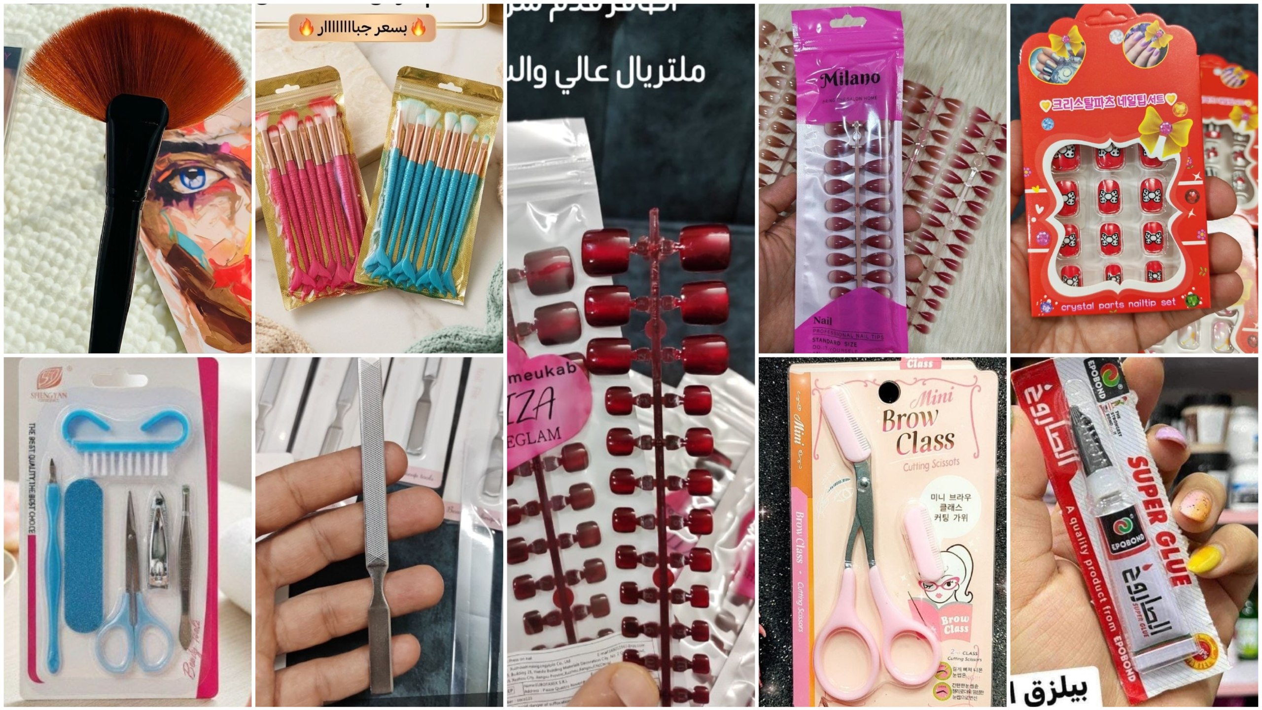 ارابيا جروب Arabia group برفانات و ستانليس و ادوات التجميل وليد ابو النصر جمله من اول قطعه