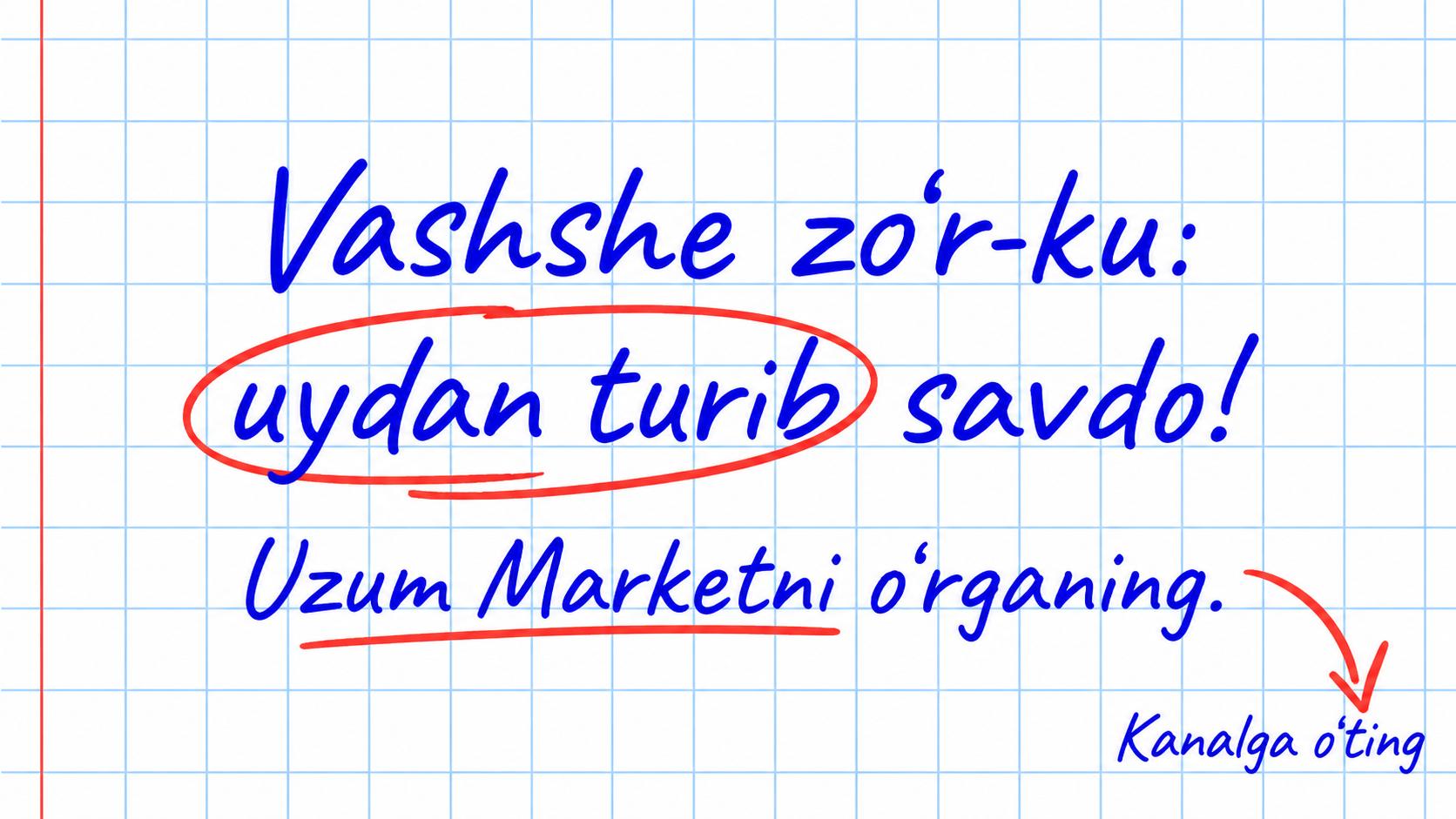 17-18-19 Sentabr | Uzum Marketga Noldan Kirish | Masterklass