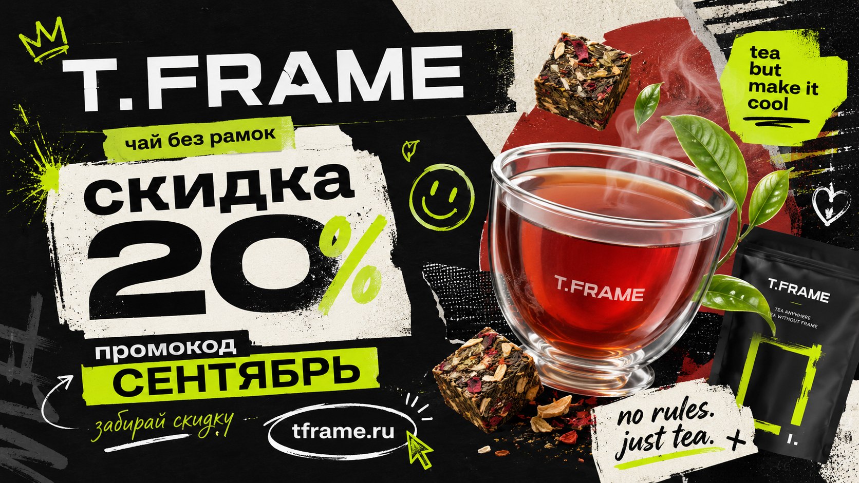 T.FRAME