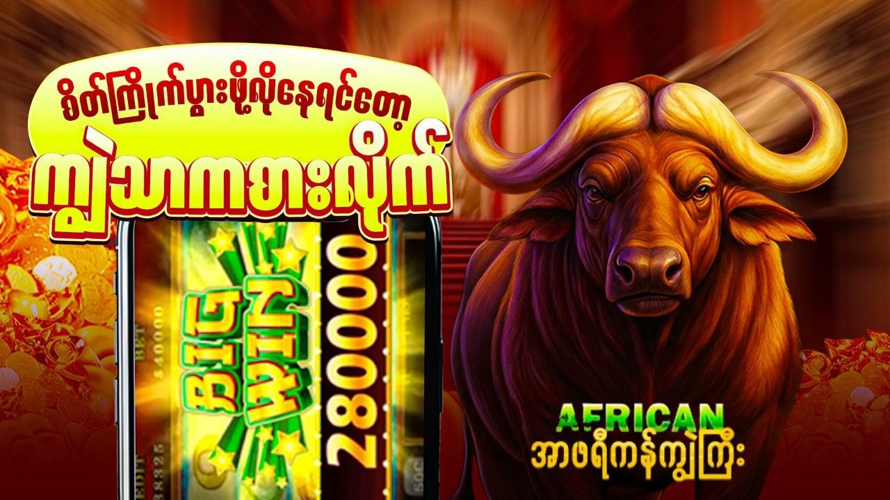 Boss 999 Official