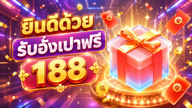 🔥คาสิโนออนไลน์ยอดนิยม อันดับ1 ในไทย