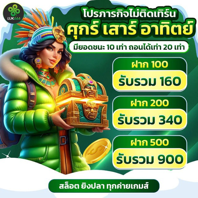 @pgslots777thbot