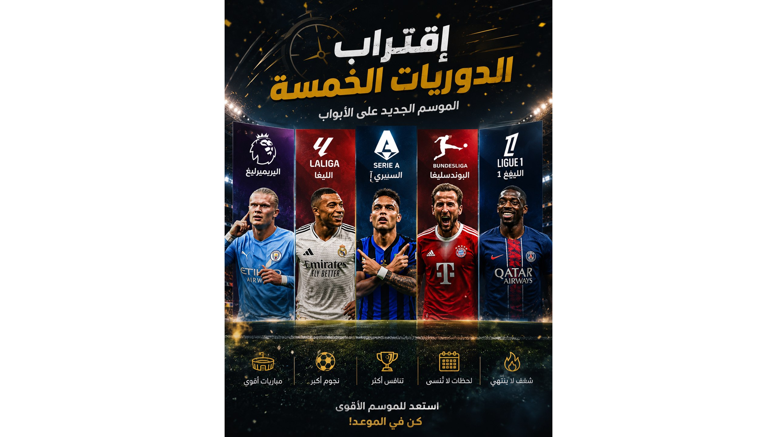 توقعات مباريات - 𝗛𝗔𝗞𝗜𝗠𝗜
