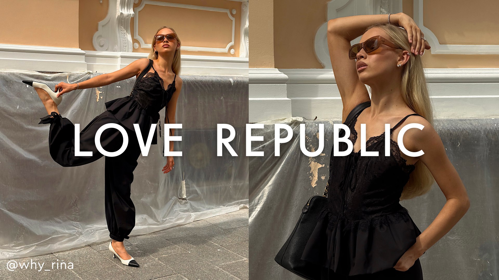 LOVE REPUBLIC OFFICIAL