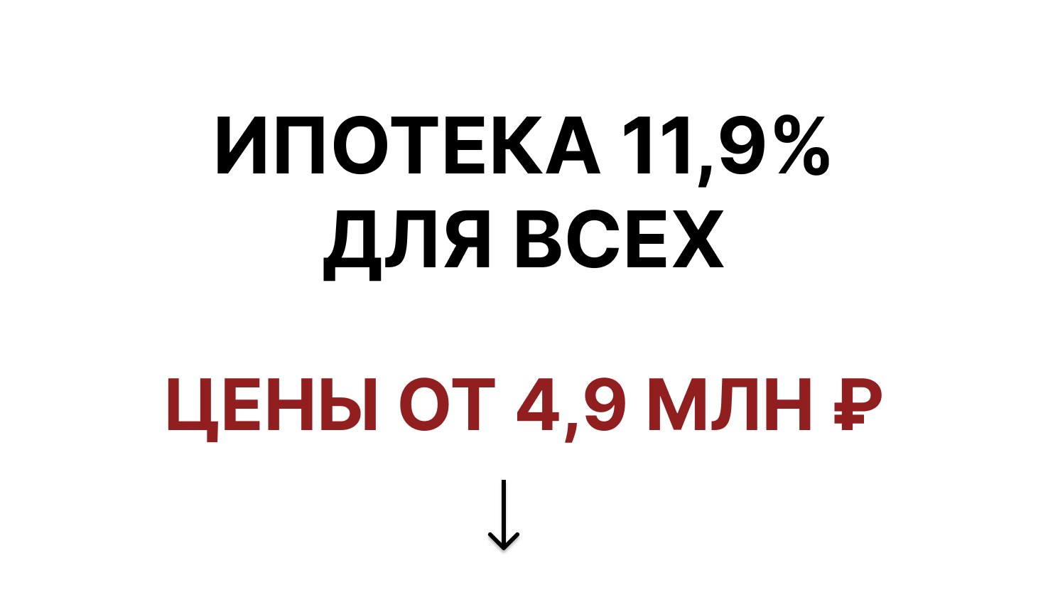 Илья Савинский | Новостройки СПб