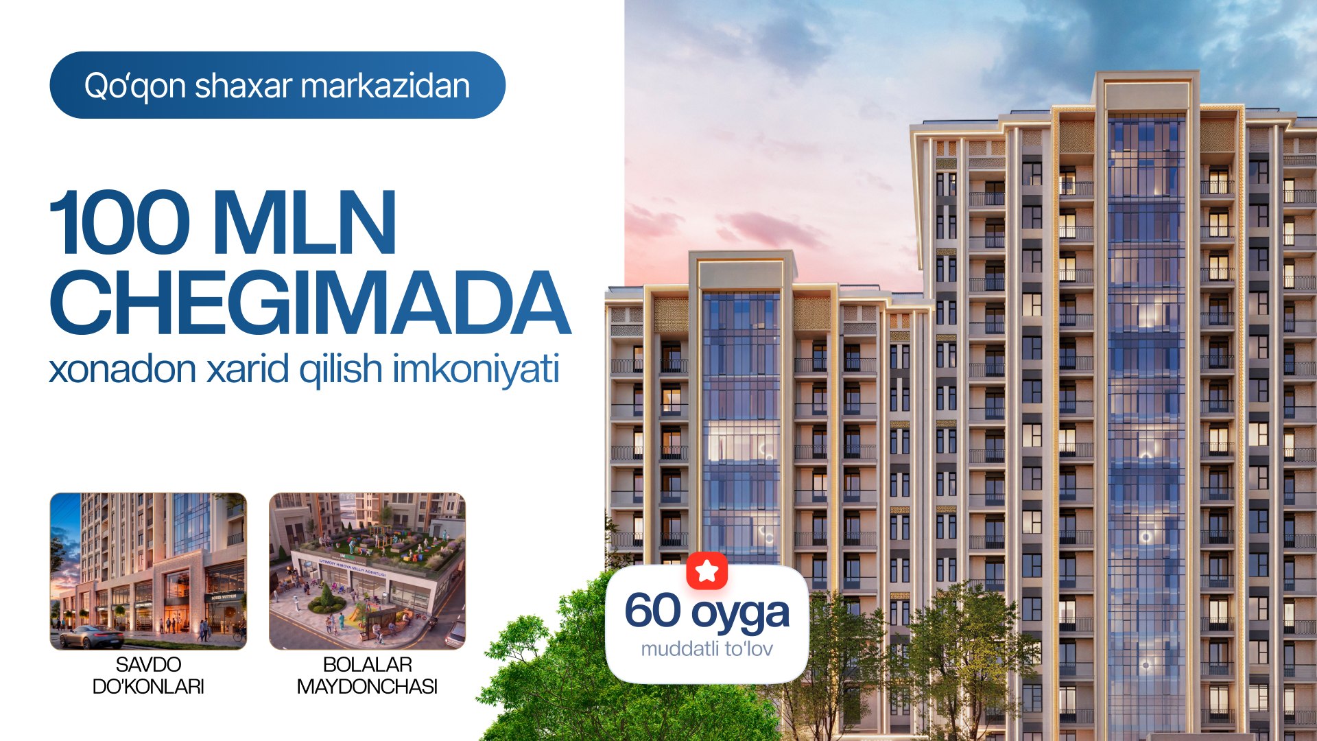 12-Avgust | Qo’qon City | Sabum