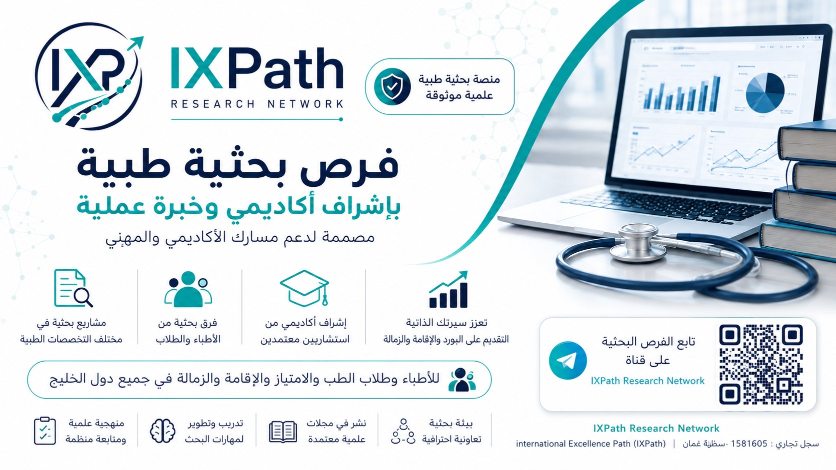 ScholarBridge Research | IXPath