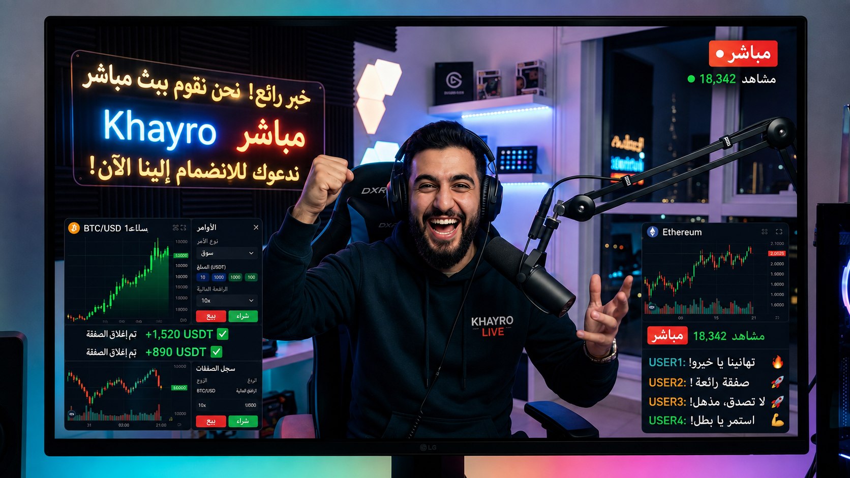 Khayro | مدرب التشفير 📚