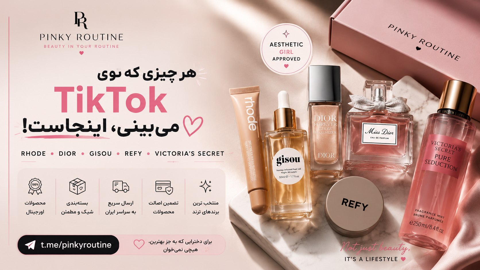 ˚₊‧ 𐙚 Pinky Routine 𐙚 ‧₊˚