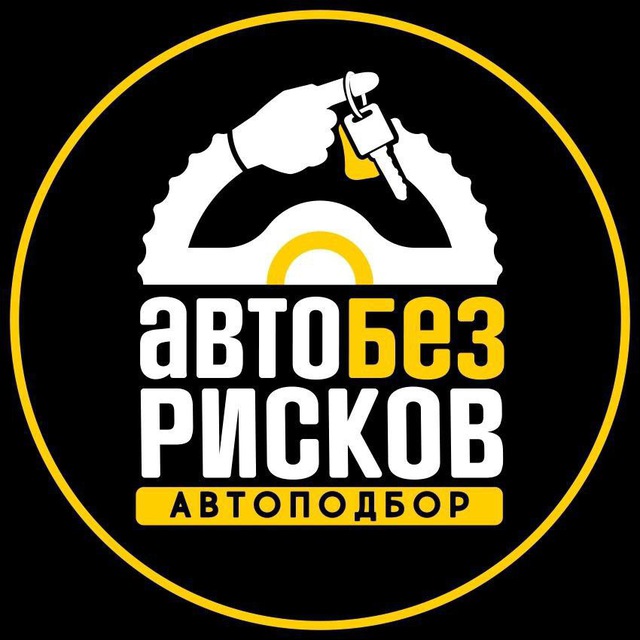 @abr_raschet_bot