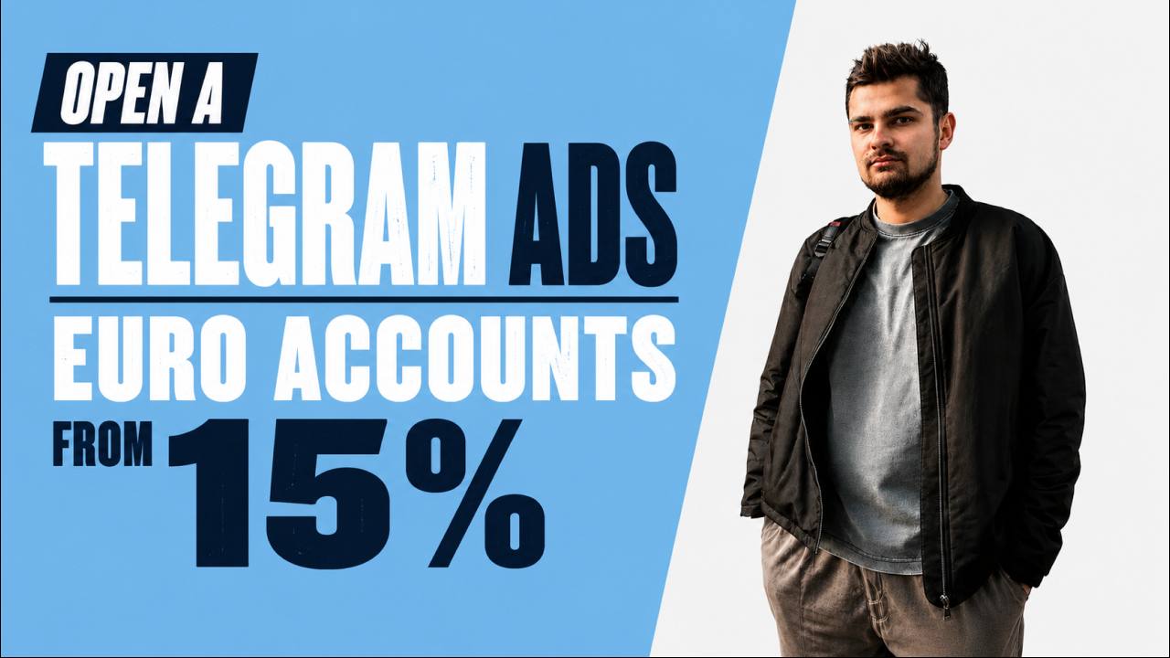 SMITs about the Telegram Ads