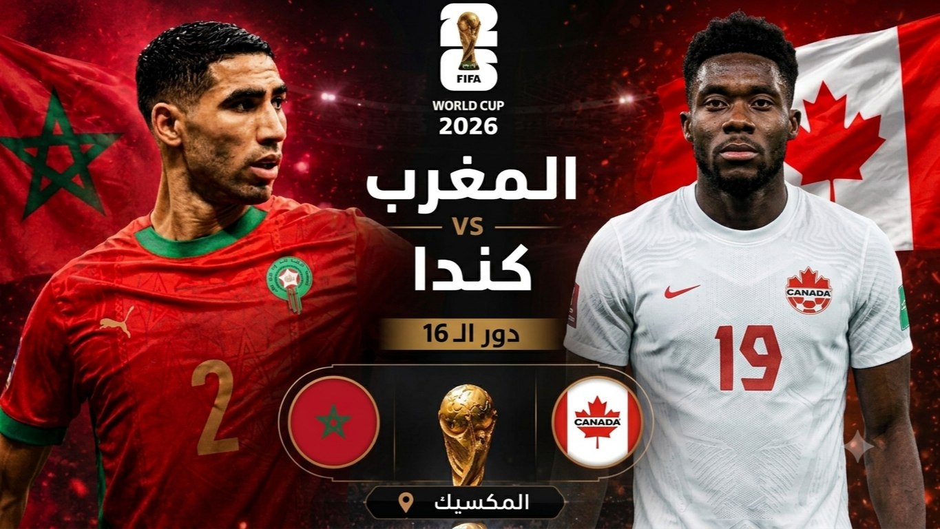 توقعات مباريات - 𝗛𝗔𝗞𝗜𝗠𝗜